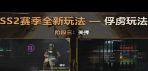 萤火突击怎么赚人民币 萤火突击怎么俘虏敌人