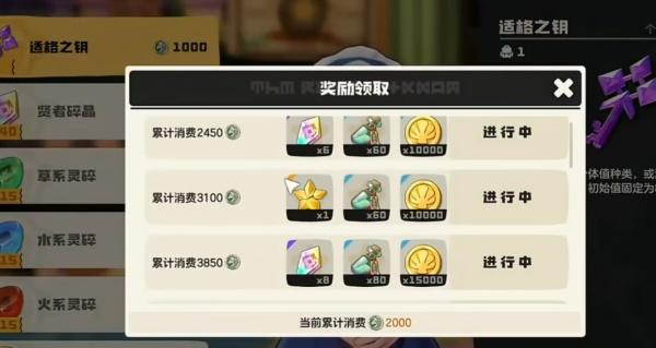 洛克王国世界魔法粉尘怎么获取-魔法粉尘获取攻略