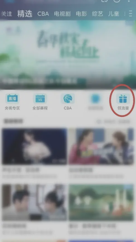 咪咕视频怎么取消自动续费 咪咕视频怎么免费领会员