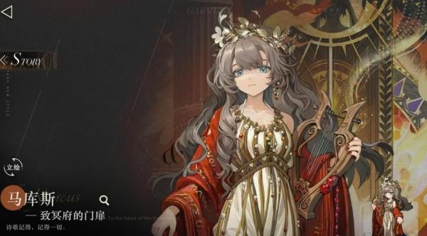 重返未来1999马库斯狂想怎么配队-马库斯狂想配队攻略