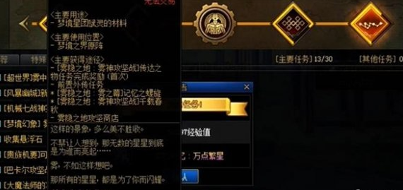 dnf雾神武器怎么获得 dnf雾神武器记忆等级怎么升 dnf雾神武器怎么获得 dnf雾神武器记忆等级怎么升