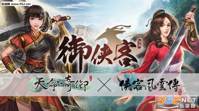 武侠养成游戏《御侠客》9月26日登陆steam平台