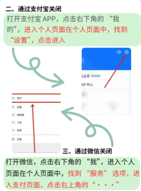 芒果tv自动续费在哪里关闭 芒果tv怎么邀请好友一起看