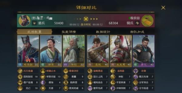 九牧之野魏毒控盾怎么玩-魏毒控盾玩法介绍