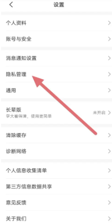 妙看怎么赚钱 妙看怎么才能赚一百