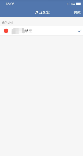 企业微信怎么退出企业？ 手机端点击 【消息页面左上角“三”】 【右下角设置】 【管理企业】 【点击对应企业“>”】 【退出企业】进行退出。 企业微信怎么解绑个人微信