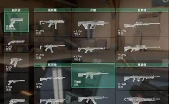 无畏契约源能行动局内怎么更换背包-局内更换背包方法