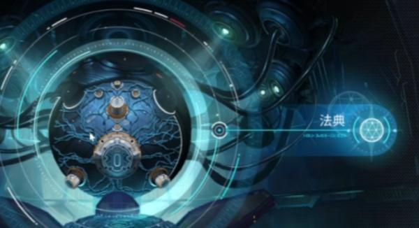 卡厄思梦境法典合成怎么玩-法典合成玩法介绍