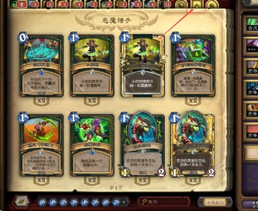 炉石传说我爱法术怎么获得 炉石传说我爱法术任务攻略