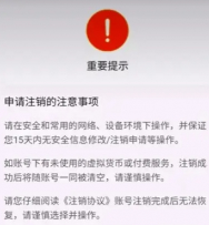 原神怎么注销账号重新玩 原神怎么快速获得原石