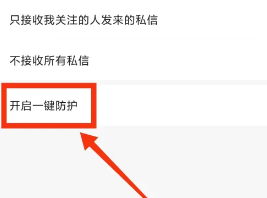 腾讯新闻怎么关闭推送 腾讯新闻怎么发布自己的作品