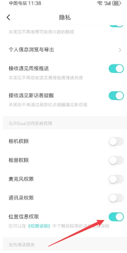soul虚拟伴侣是真人吗 soul怎么精确查找一个人