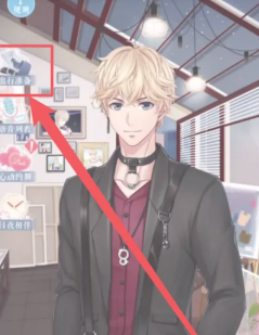 恋与制作人怎么换号登录 恋与制作人怎么找回以前的号