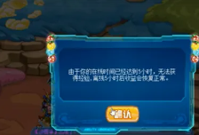 赛尔号怎么让精灵保持一级 赛尔号怎么关闭电池停止升级模式