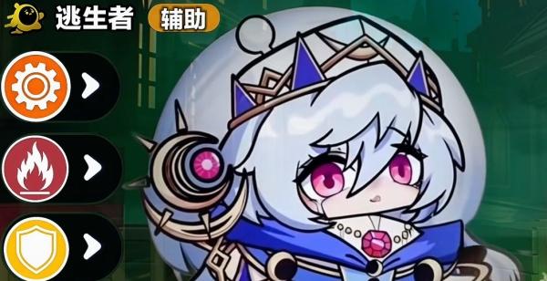 蛋仔派对主教蓝慈技能是什么 蛋仔派对主教蓝慈技能是什么