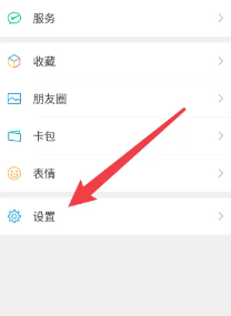 微信运动怎么隐藏不让好友看到 微信运动怎么显示手表的标志 