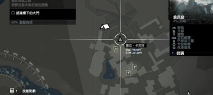 古墓丽影9贫民窟古墓怎么过