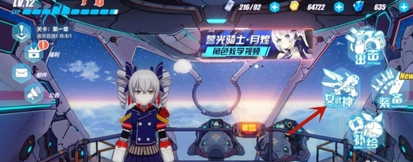 崩坏3崩坏愚者牌揭秘活动怎么玩 崩坏3崩坏愚者牌揭秘介绍