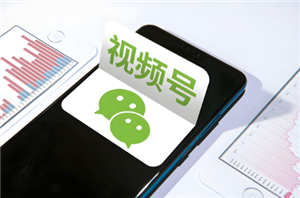 微信视频号视频怎么下载到本地 微信视频号能看到访客吗