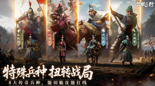 九牧之野孙尚香主弓队怎么搭配-孙尚香主弓队搭配攻略