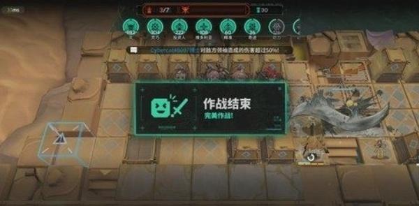 明日方舟谢拉格电表倒转瞬秒怎么玩