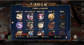 阴阳师怎么锁定式神技能 阴阳师怎么快速提升等级 阴阳师怎么锁定式神技能 阴阳师怎么快速提升等级