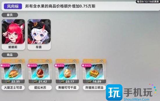 异环甲硬币和方斯怎么获取-甲硬币和方斯获取获取途径