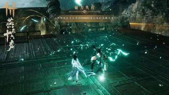 燕云十六声玉魄染青苍怎么打