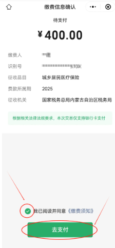 微信怎么设置安静模式免打扰 微信怎么设置消息不显示内容