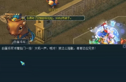 梦幻无底洞副本攻略 梦幻无底洞副本可以5人刷吗