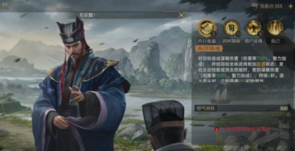 九牧之野魏毒控盾怎么玩