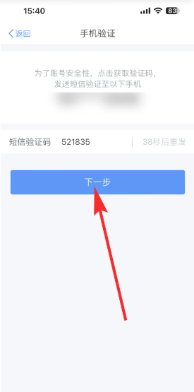 个人所得税扣除标准 个人所得税怎么申请退税