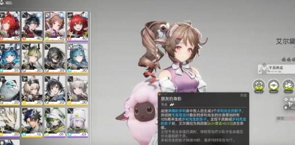 明日方舟终末地莱万汀怎么配队