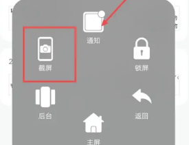 快对作业怎么取消自动续费 快对作业怎么强制截图 快对作业怎么取消自动续费 快对作业怎么强制截图