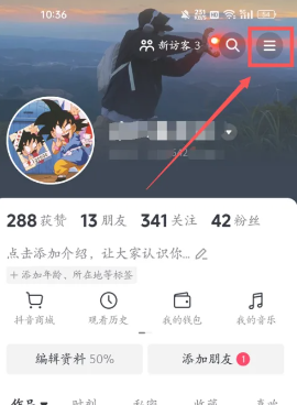 抖音怎么开橱窗 抖音怎么抖音怎么挂小黄车卖东西