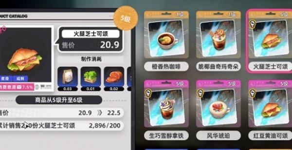 异环资产怎么管理