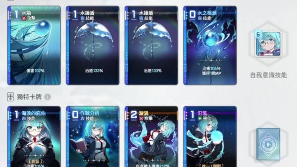 卡厄思梦境雷欧娜队伍怎么搭配