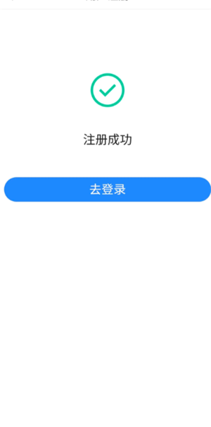 电子税务局实名核验失败怎么办 电子税务局实名核验失败怎么处理