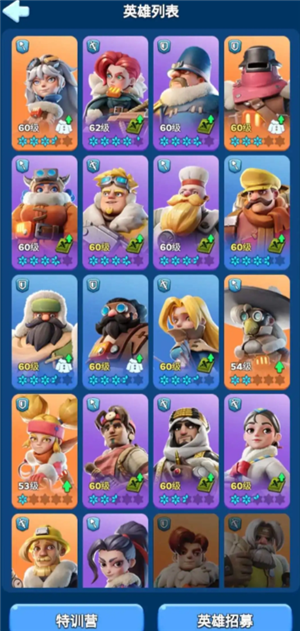 无尽冬日英雄搭配攻略 无尽冬日英雄培养顺序 无尽冬日英雄搭配攻略 无尽冬日英雄培养顺序