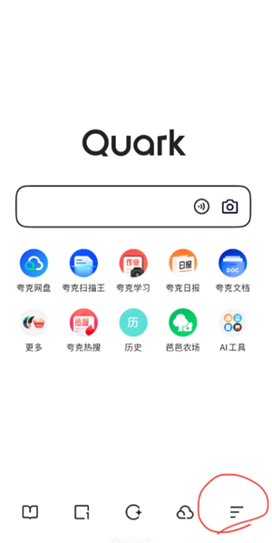 夸克的连续包月在哪里取消 夸克扫码王导出的文件在哪看 夸克的连续包月在哪里取消 夸克扫码王导出的文件在哪看