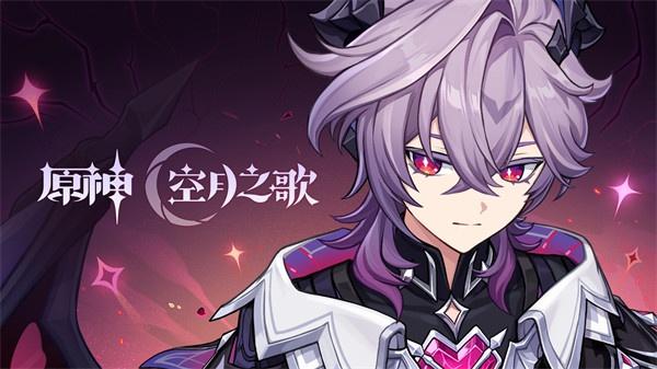 原神6.2杜林专武和命座怎么抽