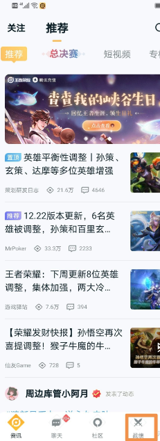 王者荣耀安卓转苹果教程 王者荣耀安卓转苹果会丢失什么吗