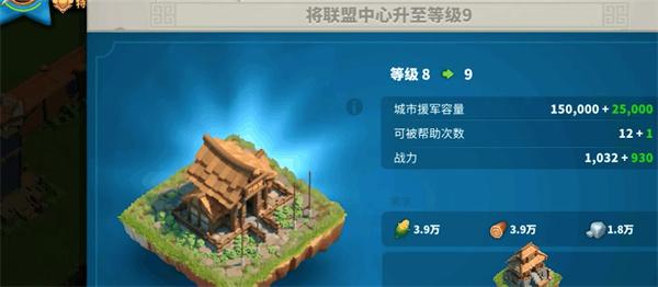 万国觉醒哪些建筑加的战力高 万国觉醒哪些建筑加的战力高