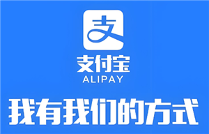 支付宝被限制交易怎么还花呗 支付宝被限制交易怎么还备用金