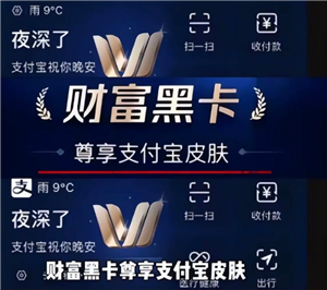 支付宝的颜色分别代表什么 支付宝颜色等级对照表 支付宝的颜色分别代表什么 支付宝颜色等级对照表