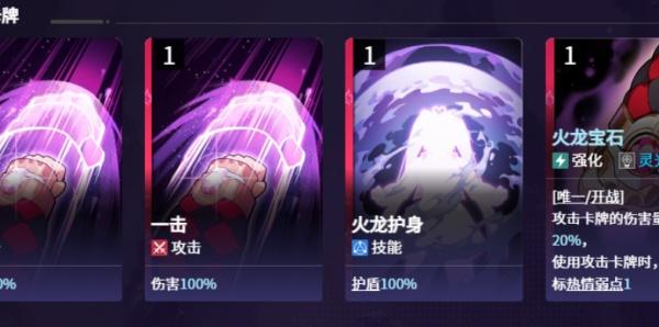 卡厄思梦境美铃强度怎么样