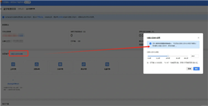 电子税务局开发票怎么添加项目名称 电子税务局开发票怎么添加银行账户信息 电子税务局开发票怎么添加项目名称 电子税务局开发票怎么添加银行账户信息