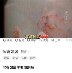 夸克怎么看不健康的网站 夸克怎么看男女之间的互动