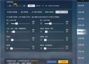 和平精英高清模拟器是什么 和平精英高清模拟器下载教程 和平精英高清模拟器是什么 和平精英高清模拟器下载教程