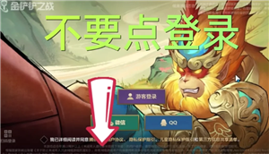 金铲铲之战单机版闪退怎么解决 金铲铲之战单机版闪退解决办法 金铲铲之战单机版闪退怎么解决 金铲铲之战单机版闪退解决办法